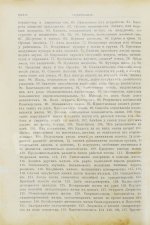 Лангстрот, Л.-Л. Пчела и улей