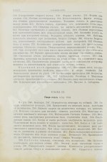 Лангстрот, Л.-Л. Пчела и улей