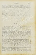 Лангстрот, Л.-Л. Пчела и улей