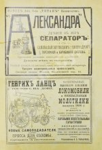 Щербинин, А.Н. Маслоделие и сыроделие