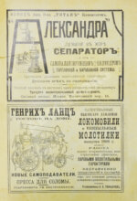 Щербинин, А.Н. Маслоделие и сыроделие