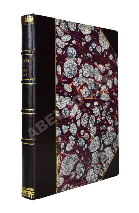 Антикварная книга Матвеев, Н.С. Москва и жизнь в ней накануне нашествия 1812 г. Антикварная книга Матвеев, Н.С. Москва и жизнь в ней накануне нашествия 1812 г.