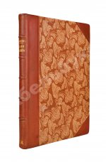 Шекспир, У. Мысли Шекспира (Изречения и афоризмы)