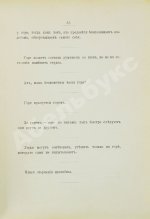 Шекспир, У. Мысли Шекспира (Изречения и афоризмы)