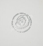 Нагибин, Ю.М. [автограф] Не чужое ремесло