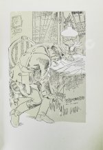 Островский, Н.А. Как закалялась сталь