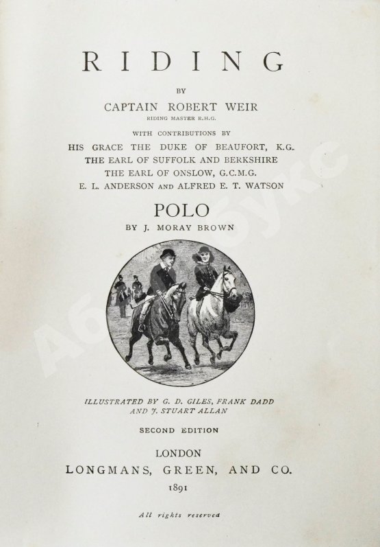Антикварная книга Weir, R., Moray Brown, J. Riding. Polo. Вейр, Р., Морей Браун, Дж. Верховая езда. Поло