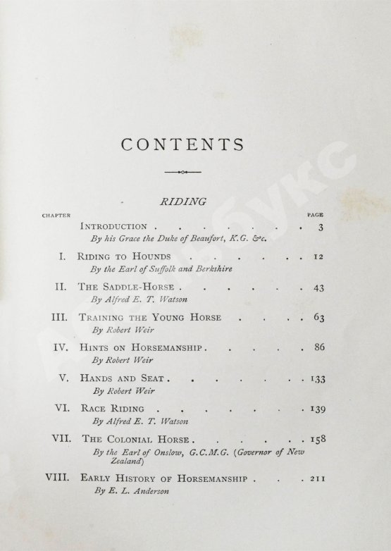 Антикварная книга Weir, R., Moray Brown, J. Riding. Polo. Вейр, Р., Морей Браун, Дж. Верховая езда. Поло