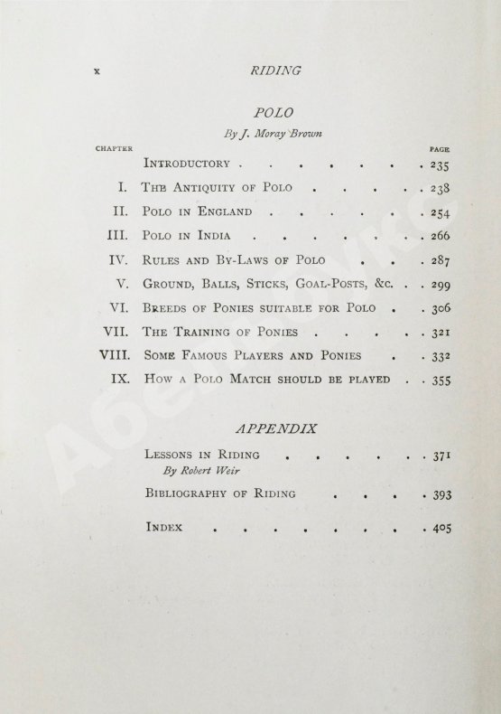 Антикварная книга Weir, R., Moray Brown, J. Riding. Polo. Вейр, Р., Морей Браун, Дж. Верховая езда. Поло