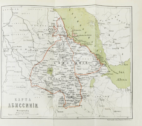 Антикварная книга Лялина, М.А. Путешествие по Абиссинии Теодора Бента в 1893 г.