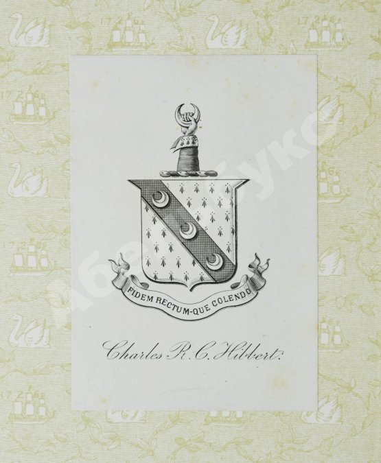 Антикварная книга Вейр, Р., Морей Браун, Дж. Верховая езда. Поло