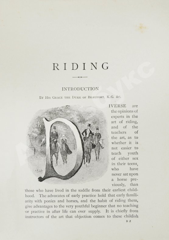 Антикварная книга Вейр, Р., Морей Браун, Дж. Верховая езда. Поло