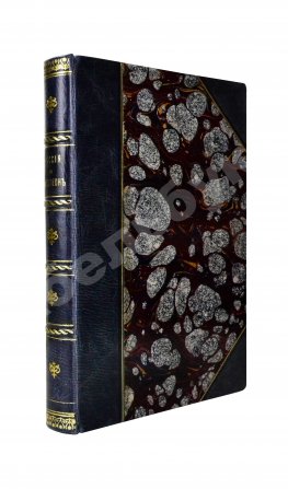 Россия и Наполеон. Отечественная война в мемуарах, документах и художественных произведениях