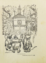 Аверченко, А.Т. Бухов, А.С., Азов, В.А., Тэффи, Н.А., Д'Ор, О.Л. Тёплая компания. (Те, с кем мы воюем)...