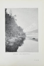 Сапожников, В.В. По Алтаю. Дневник путешествия 1895 года