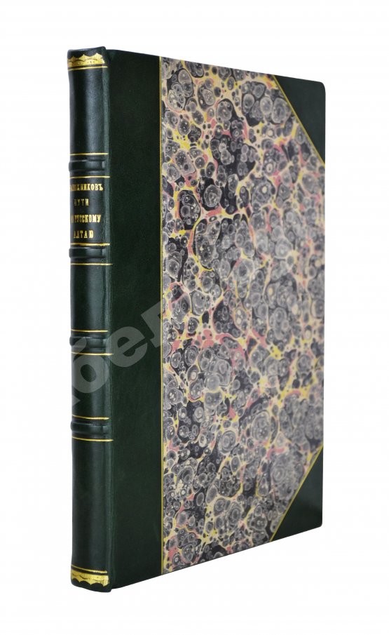 Антикварная книга Сапожников, В.В. Пути по Русскому Алтаю