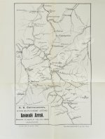 Сапожников, В.В. Пути по Русскому Алтаю