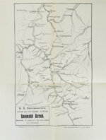 Сапожников, В.В. Пути по Русскому Алтаю