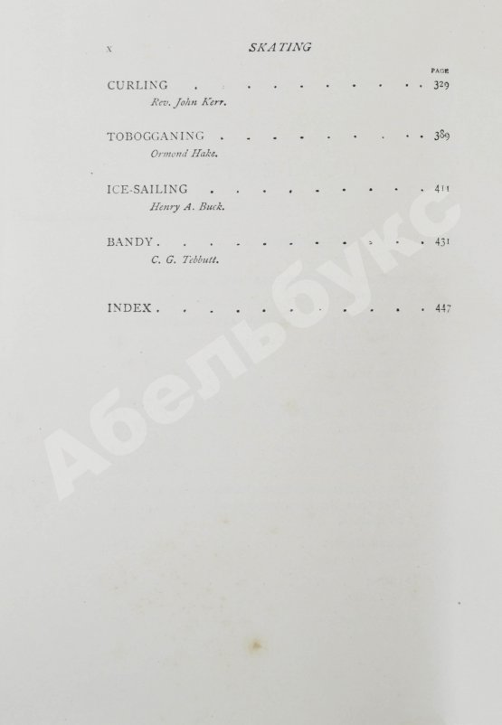 Антикварная книга Коньки. Фигурное катание. Кёрлинг. Тобогган. Буерный спорт. Бенди