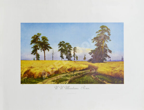 Антикварная книга Сокровища русской живописи. Альбом избранных картин Третьяковской галереи Антикварная книга Сокровища русской живописи. Альбом избранных картин Третьяковской галереи