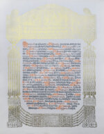 Сокровища русской живописи. Альбом избранных картин Третьяковской галереи