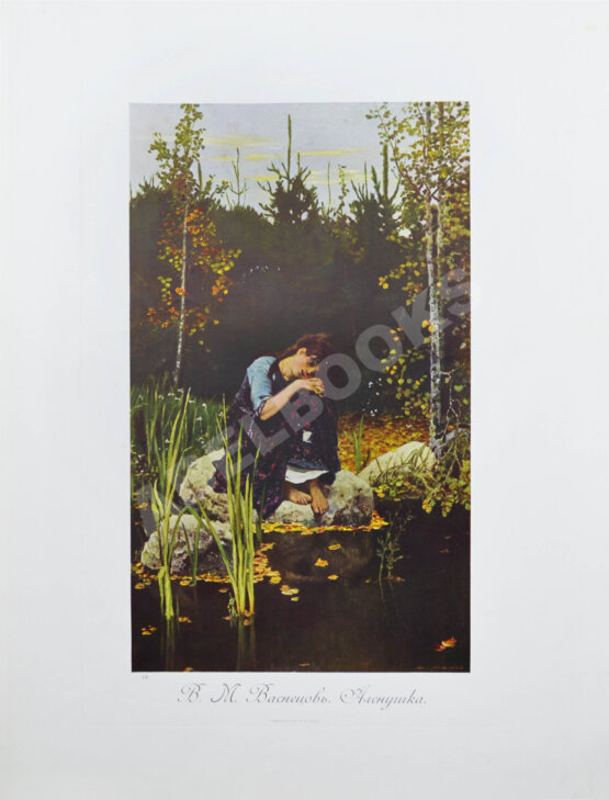 Антикварная книга Сокровища русской живописи. Альбом избранных картин Третьяковской галереи Антикварная книга Сокровища русской живописи. Альбом избранных картин Третьяковской галереи