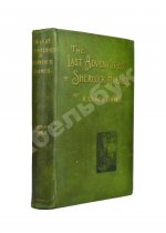 Conan Doyle, A. The Last Adventures of Sherlock Holmes being a new edition of his «memoirs»