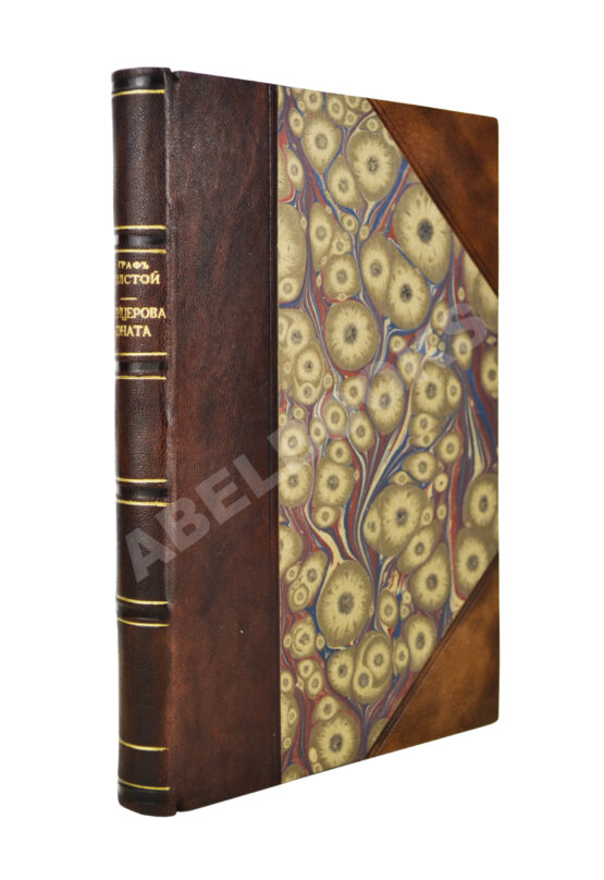 Первое/Прижизненное издание Толстой, Л.Н. Крейцерова соната. Полное издание Первое/Прижизненное издание Толстой, Л.Н. Крейцерова соната. Полное издание