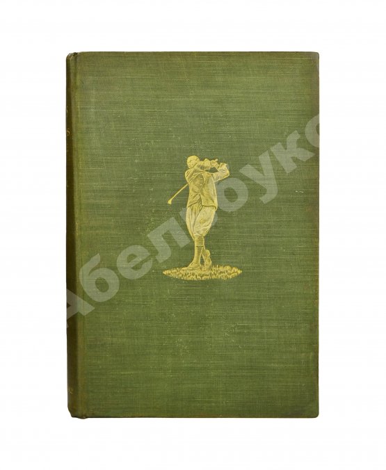 Антикварная книга Белдам, Дж. Великие игроки в гольф. Разбор их приёмов