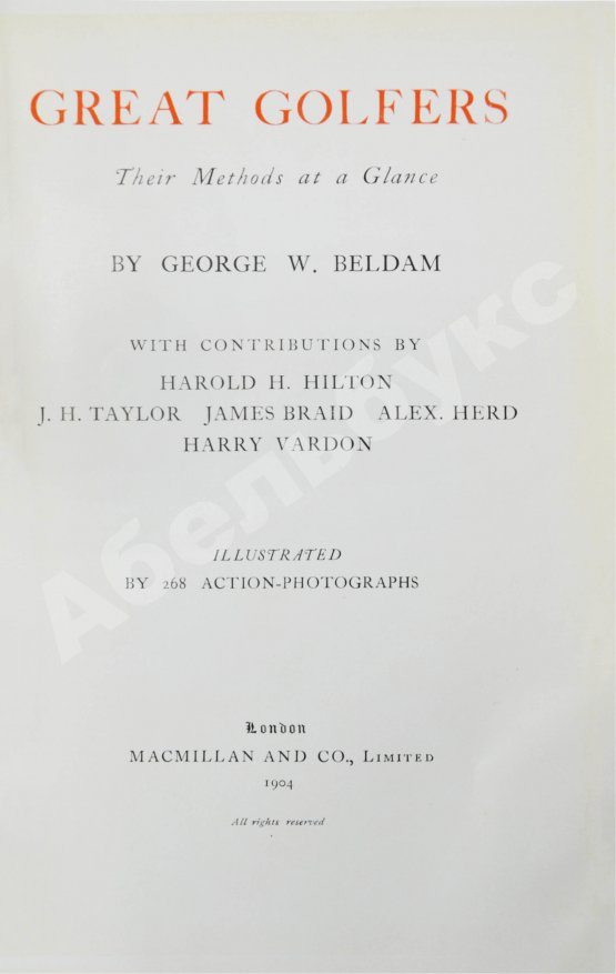 Антикварная книга Белдам, Дж. Великие игроки в гольф. Разбор их приёмов