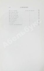 Белдам, Дж. Великие игроки в гольф. Разбор их приёмов