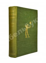 Beldam, G., Vaile, P.A. Great lawn tennis players. Their Methods Illustrated