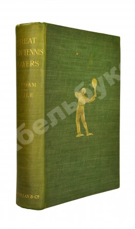 Beldam, G., Vaile, P.A. Great lawn tennis players. Their Methods Illustrated