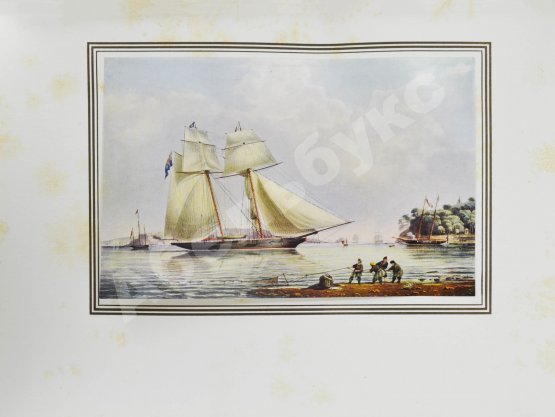 Антикварная книга Хекстолл-Смит, Б. Яхты и яхтинг в современном искусстве