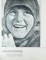 Цеткин, К. Заветы Ленина женщинам всего мира