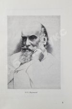 50 лет Военно-воздушной инженерной ордена Ленина Краснознаменной академии имени профессора Н.Е. Жуковского