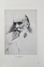 50 лет Военно-воздушной инженерной ордена Ленина Краснознаменной академии имени профессора Н.Е. Жуковского