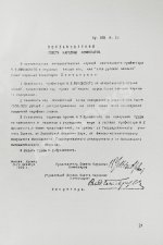 50 лет Военно-воздушной инженерной ордена Ленина Краснознаменной академии имени профессора Н.Е. Жуковского