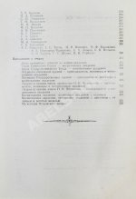 50 лет Военно-воздушной инженерной ордена Ленина Краснознаменной академии имени профессора Н.Е. Жуковского