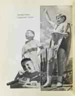 Артек