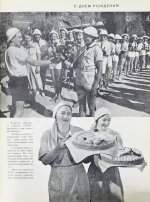 Артек