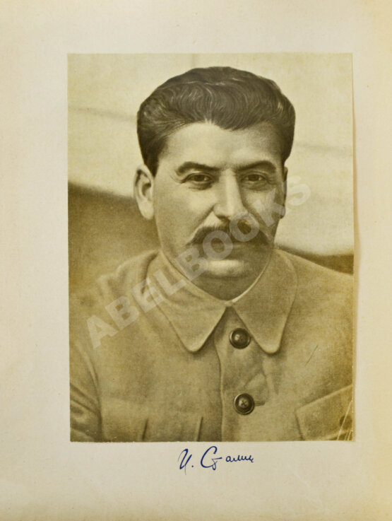 Антикварная книга Беломорско-Балтийский канал имени Сталина. История строительства