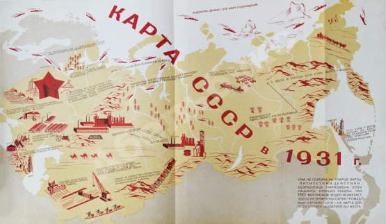 Антикварная книга Беломорско-Балтийский канал имени Сталина. История строительства