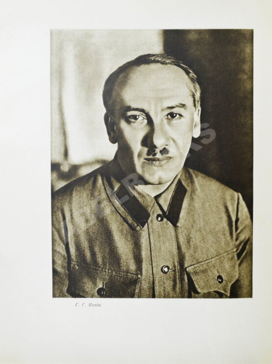 Антикварная книга Беломорско-Балтийский канал имени Сталина. История строительства