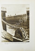 Беломорско-Балтийский канал имени Сталина. История строительства