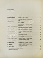 Беломорско-Балтийский канал имени Сталина. История строительства