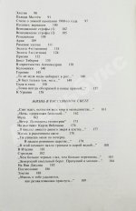 Бродский, И.А. Урания