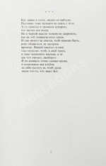 Бродский, И.А. Урания