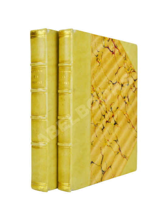 Первое/Прижизненное издание Булгаков, М.А. Дни Турбиных. (Белая гвардия). Первое издание романа