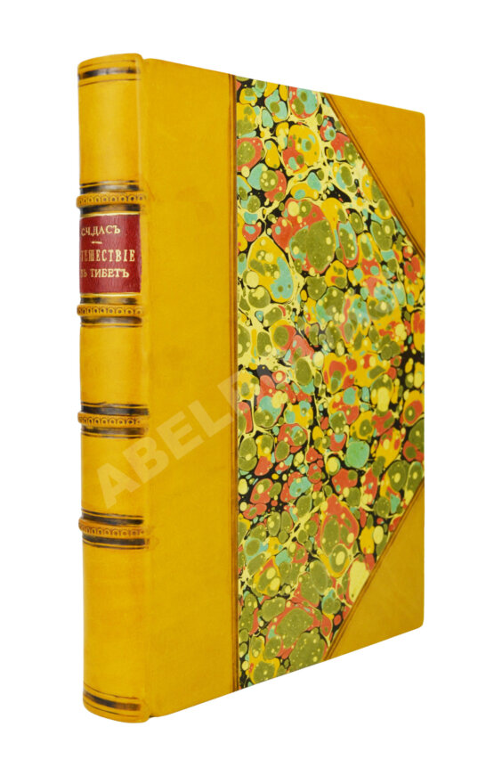 Антикварная книга Дас, С.Ч. Путешествие в Тибет